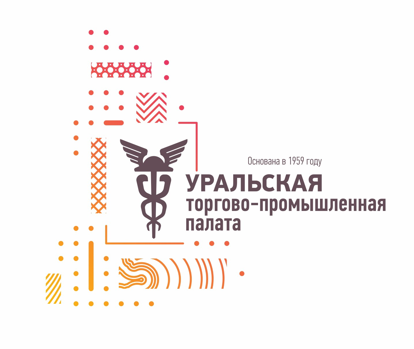 Уральская торгово-промышленная палата
