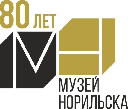 Городская музейная лаборатория "Музей города - всем городом"