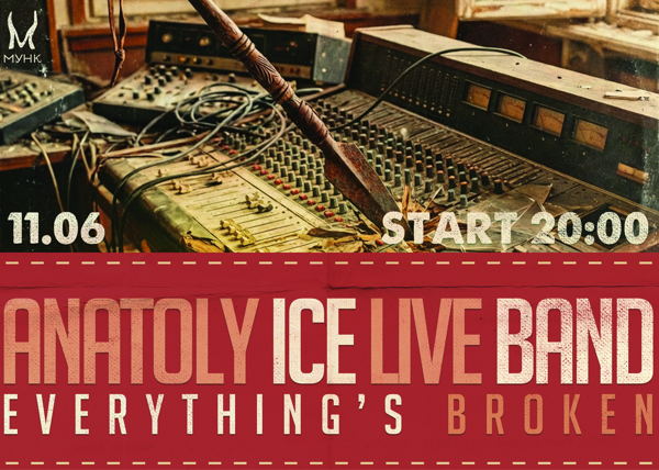 Концерт-презентация Everything&amp#039;s Broken. Anatoly Ice Live Band
