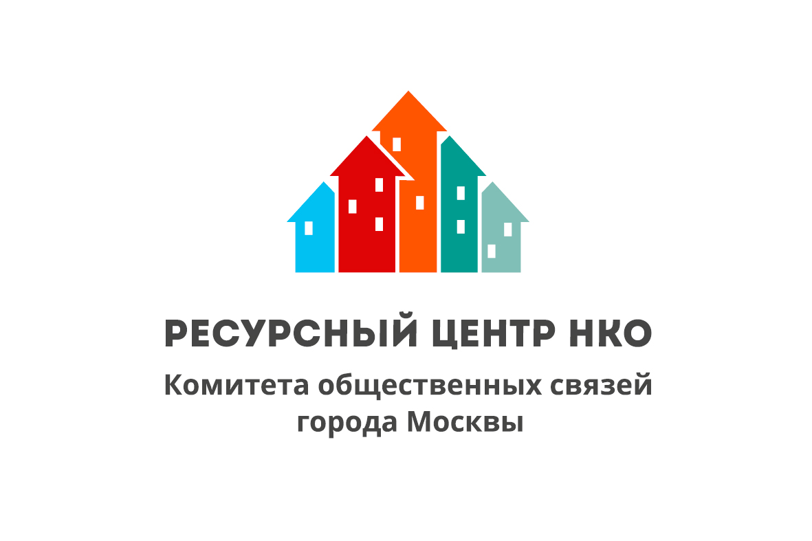 Ресурсный центр НКО