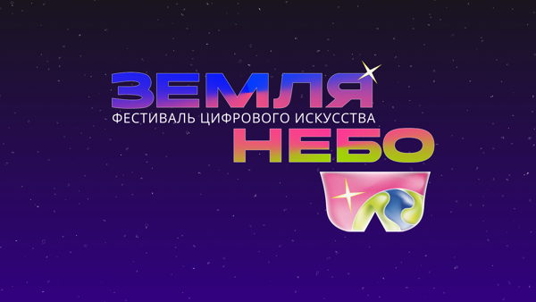 Лекция: Инфохимия и VR