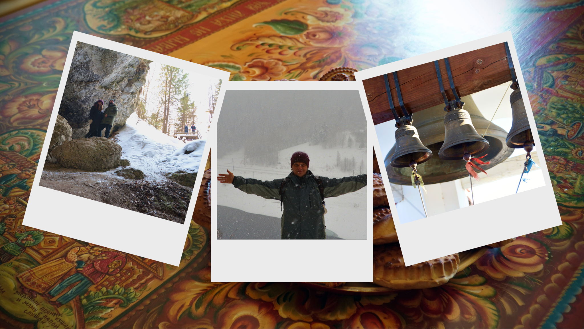 За Вязовским пряником