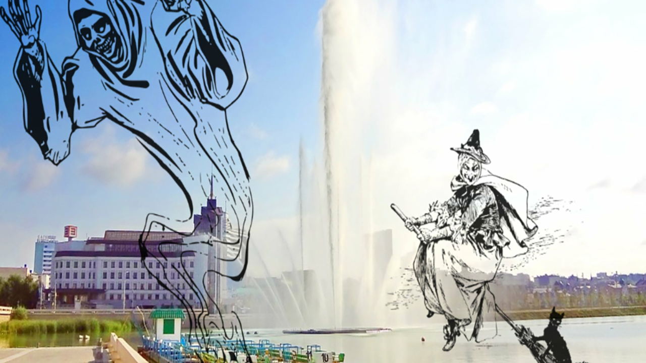 Мобильный квест "В поисках призрака: найти и обезвредить"