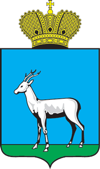 Администрация городского округа Самара