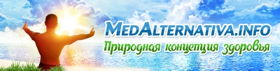 MedAlternativa.info
