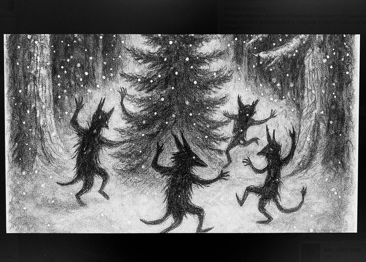 «Мрачный дух Рождества: лекция-инструкция по выживанию в Святки»