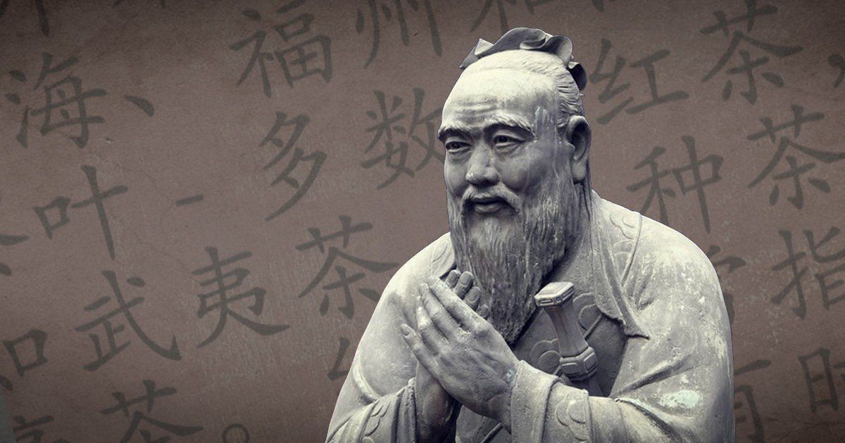 Лекция «Конфуций о человечности»