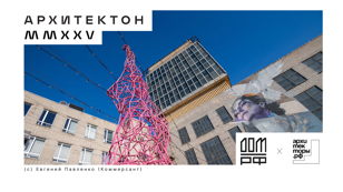 Актуальный советский модернизм: Экскурсия в ЦКБ Машиностроения