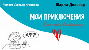 Театральная читка