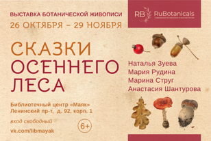 «Творческая встреча с художниками»