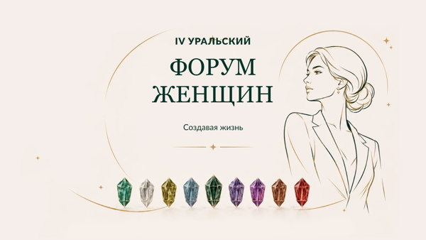 Открытый лекторий «Город здоровья»