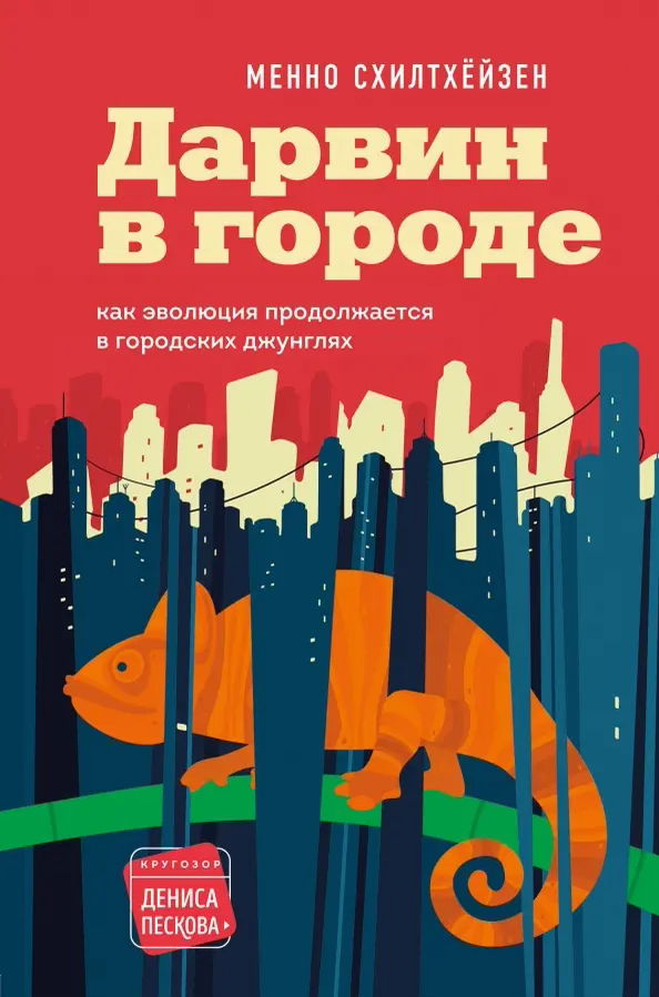 Диалектика мха на камне: читательский клуб