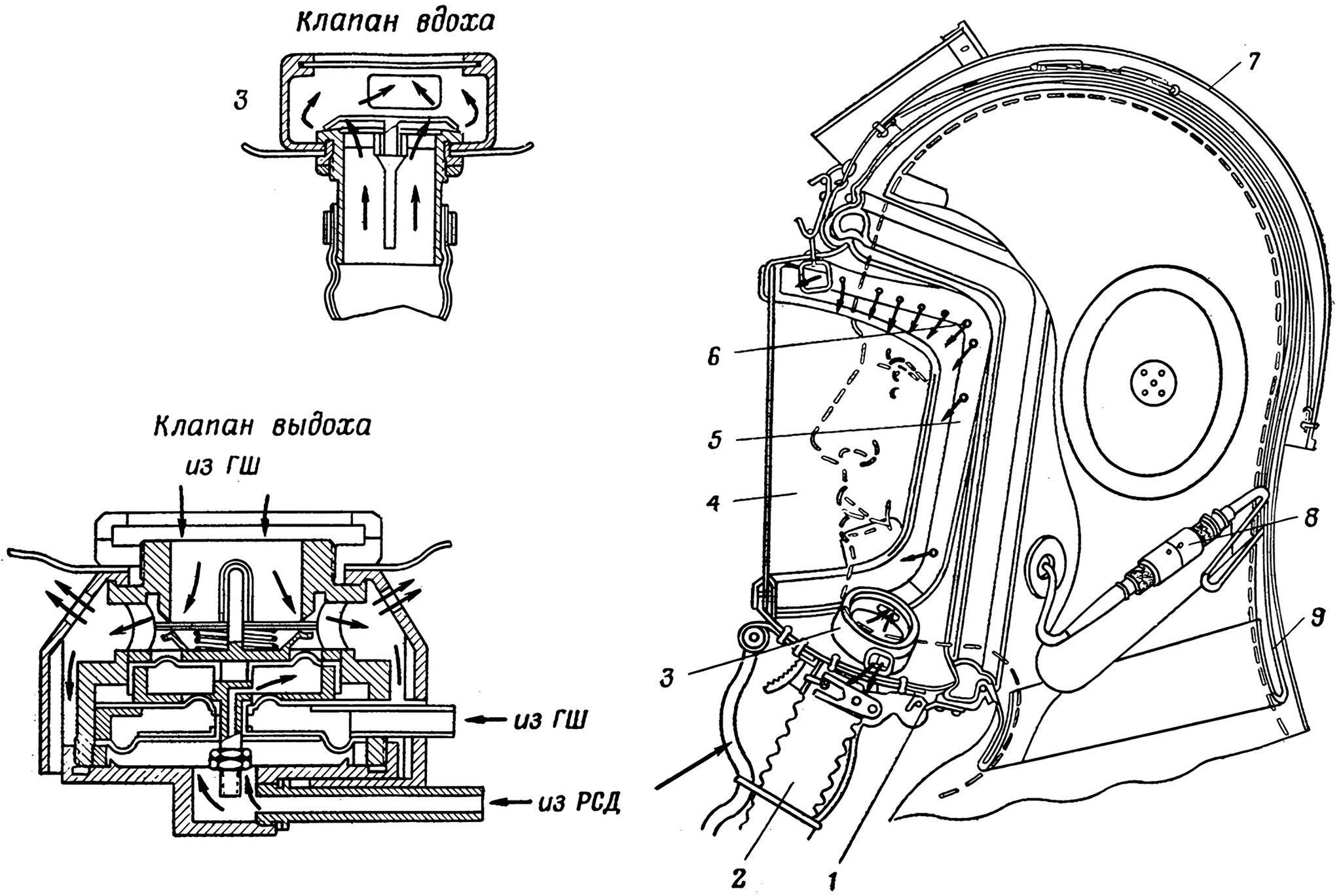 Лекция «По ту сторону гермошлема: секреты космического костюма»