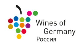 Wines of Germany