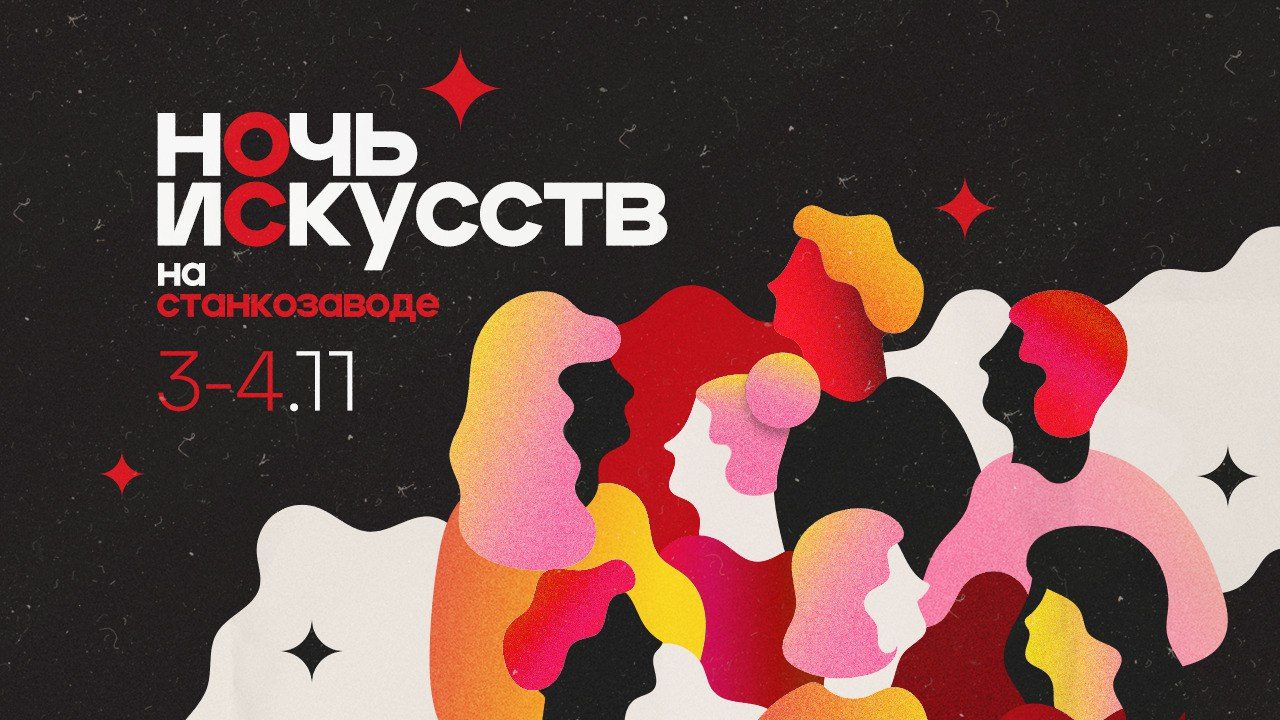 Иммерсивная фото-выставка Виктории Мысовой