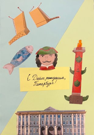 Мой книжный квартал: Петербург в коллажах