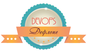 DevOps Deflope