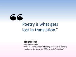 СЕМИНАР: What is poetry translation?