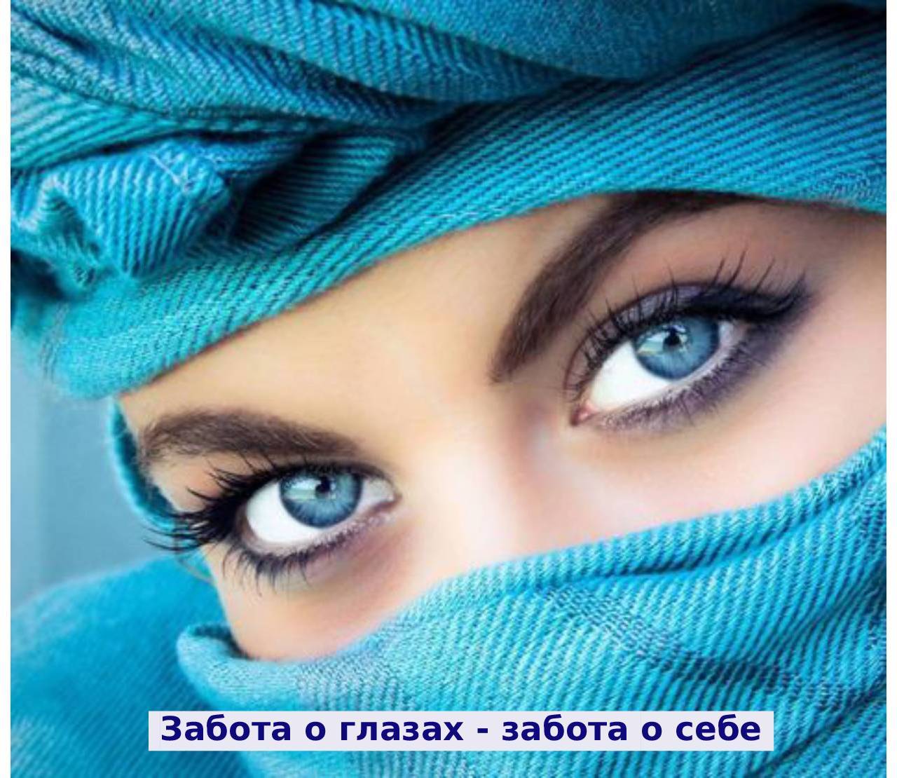 Цвет настроения синий