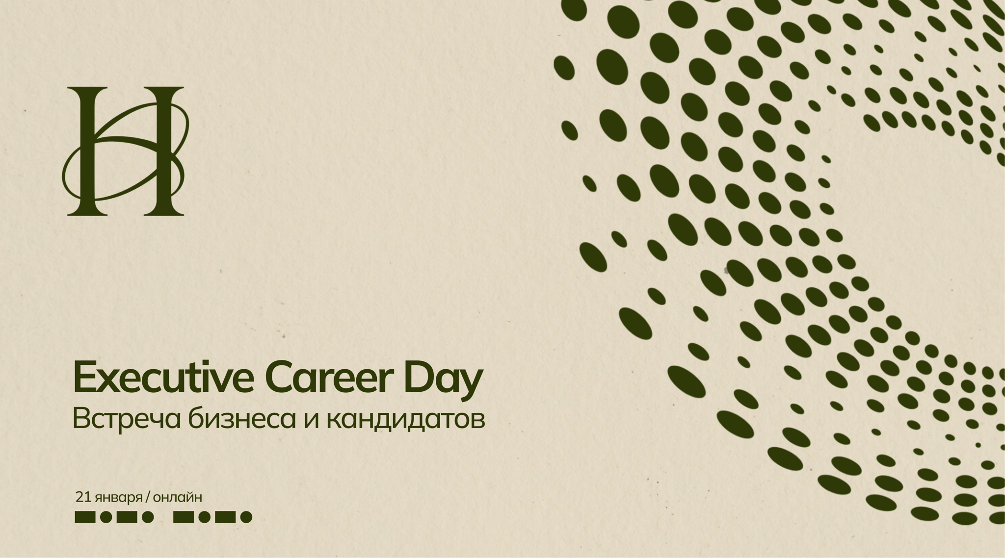 EXECUTIVE CAREER DAY 3