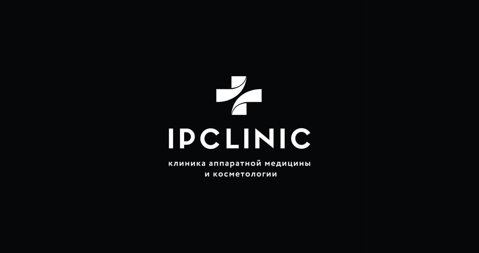 IPCLINIC