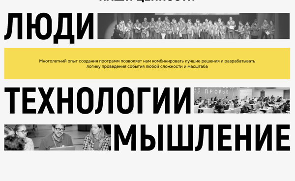 Завтрак для HR-лидеров: современные ИИнструменты против текучки и микроменеджмента