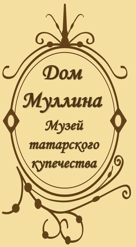 Дом Муллина в VK