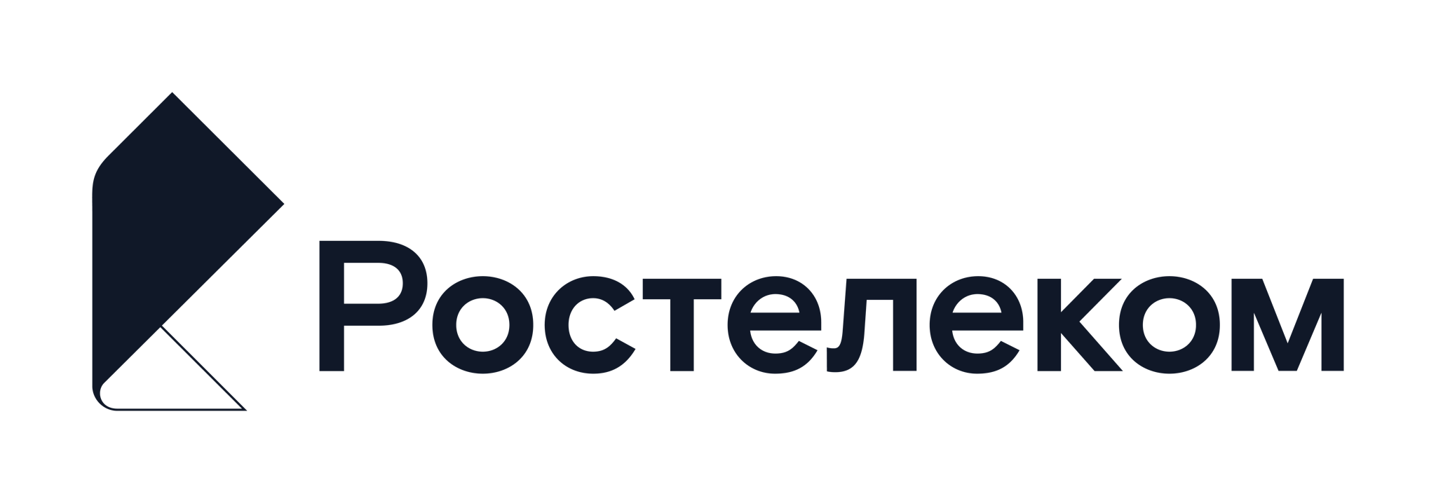 Ростелеком