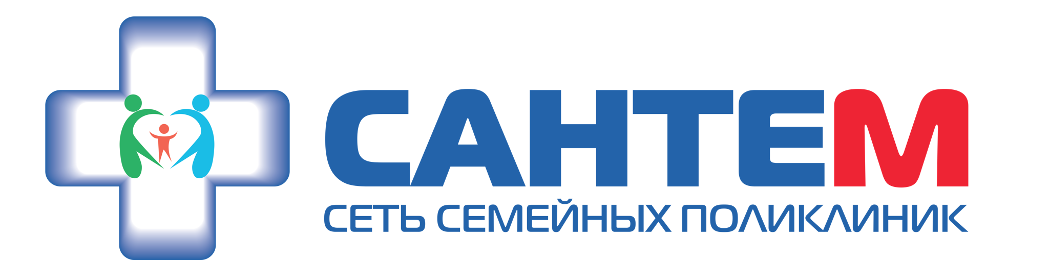 Сеть семейных поликлиник "Сантем"