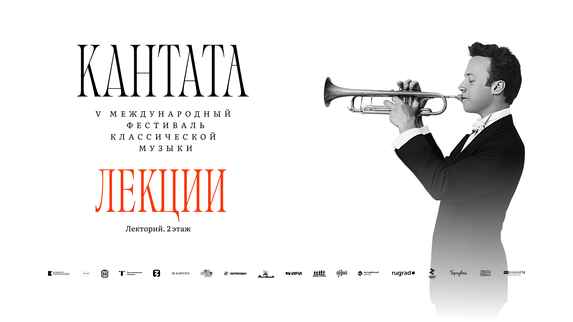 Лекция «Медиастратегии продвижения искусства в цифровую эпоху»