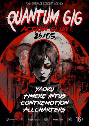 26.05 - Quantum Gig - Action Club