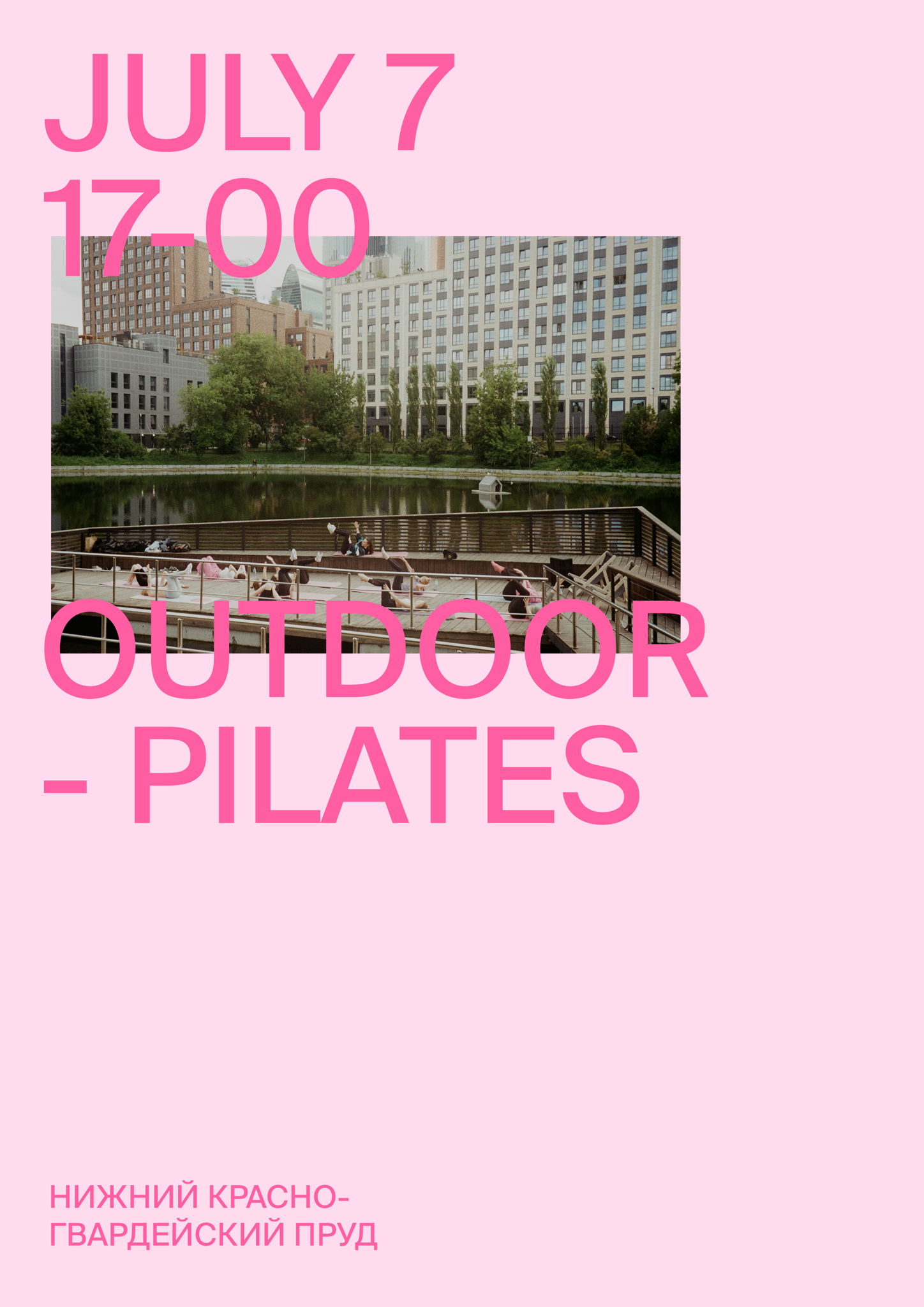 Techno-pilates outdoor workout | 128bpm x Парк Красная Пресня