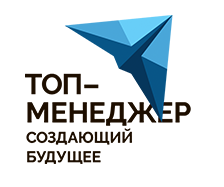 Сообщество собственников бизнеса и наёмных топ-менеджеров