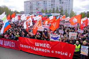Экология и политика в современной России