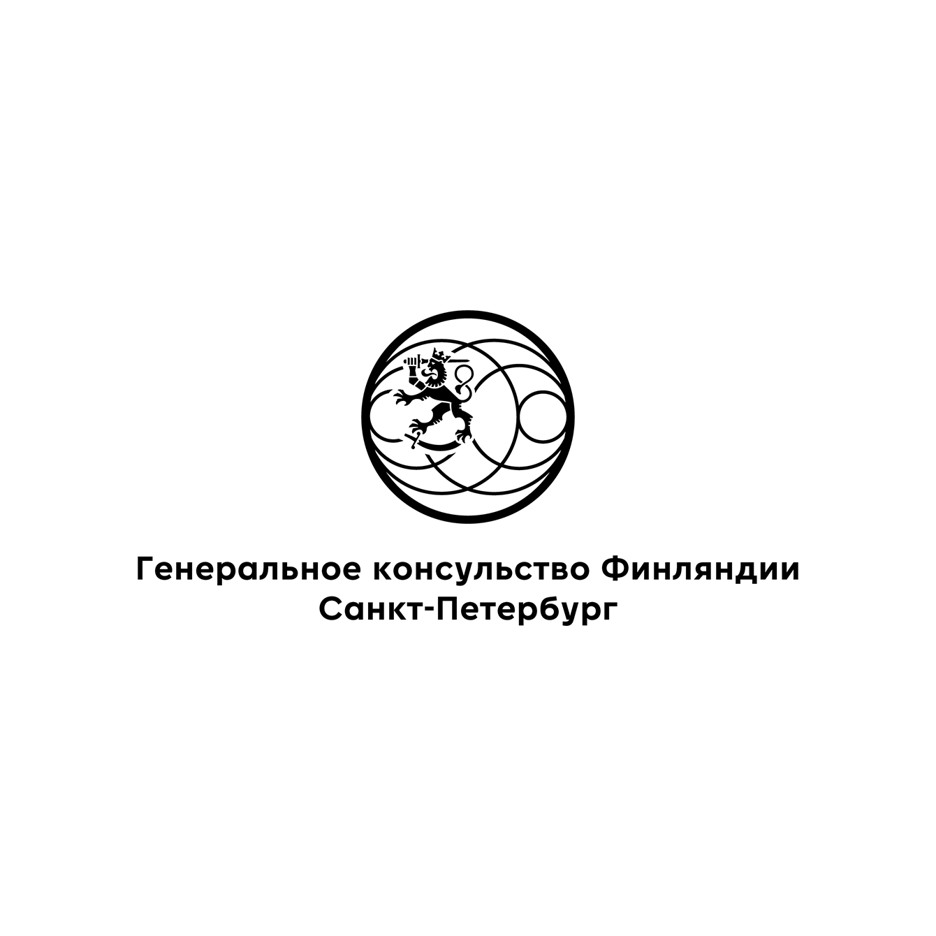 Генеральное консульство Финляндии в Санкт-Петербурге