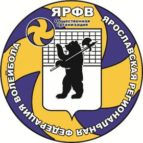 Ярославская Региональная  Федерация Волейбола 