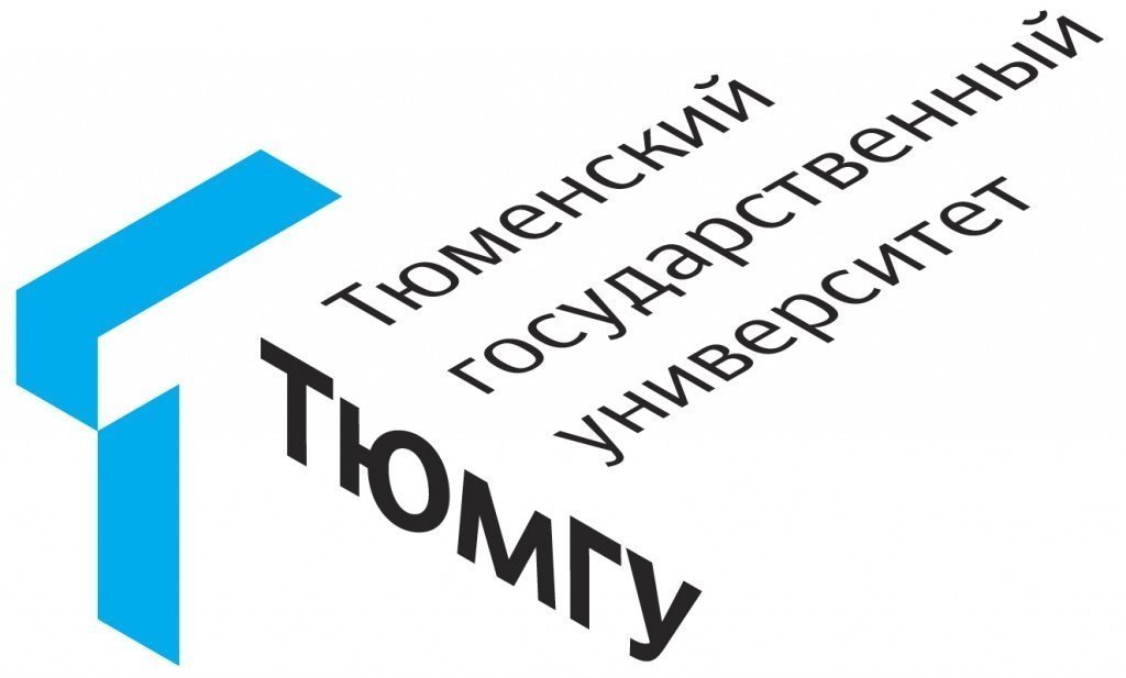 Тюменский государственный университет 