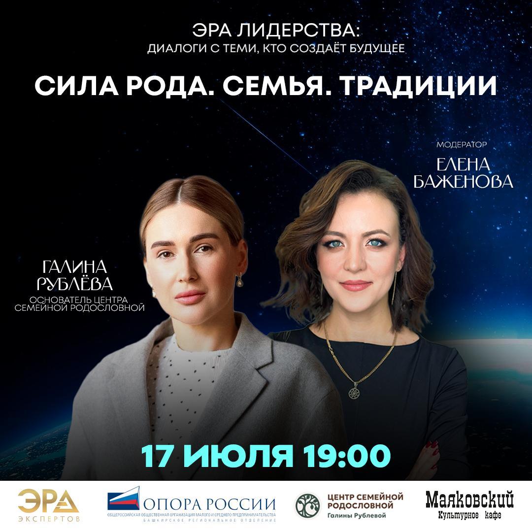 Открой силу предков: как сохранить и передать семейную историю