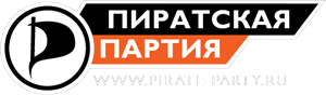 Пиратская партия России