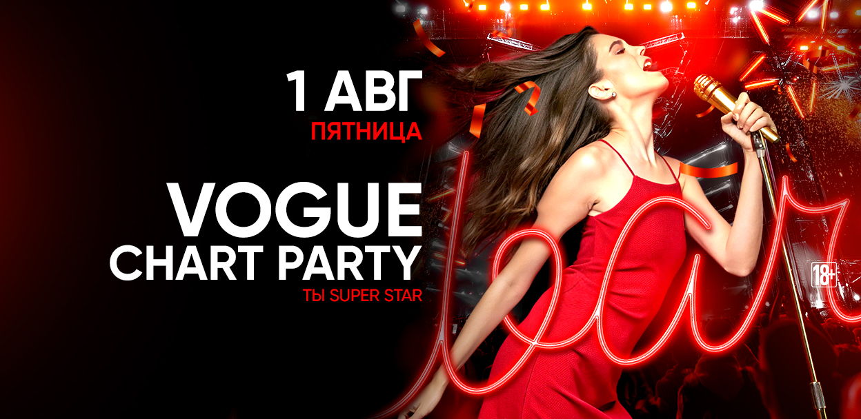 1.08 VOGUE CHART PARTY