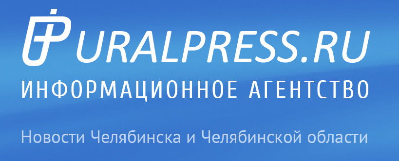 Уралпрессинформ