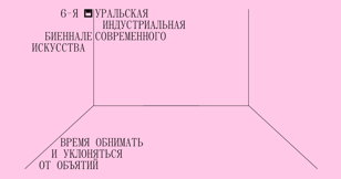 Книжный клуб "Есть одна книга". Сборник "Время обнимать и уклоняться от объятий"