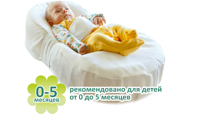 Кокон для малыша, участнику семинаров скидка 500 рублей 