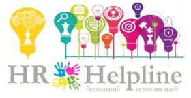 HR Helpline