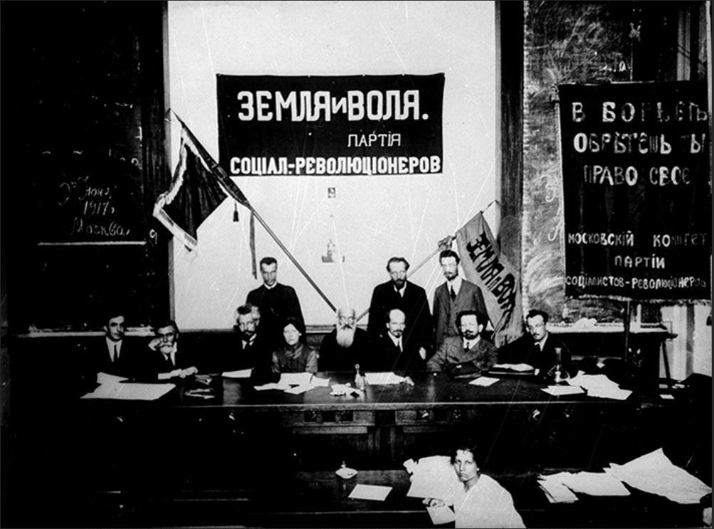 Лекция П.В. Рябова "Партия социалистов-революционеров в 1917 году: от Февраля до разгона Учредительного Собрания"