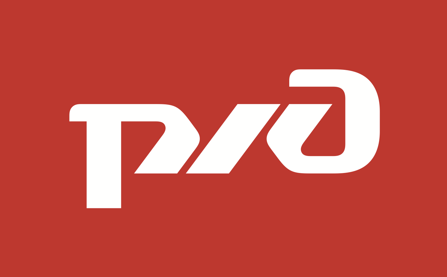 РЖД ЦПР