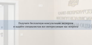 День открытых дверей в СИНЭО | Бесплатная регистрация 