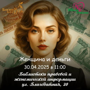 Женский завтрак для многодетных мам в Московском районе