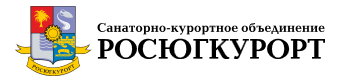 РОСЮГКУРОРТ