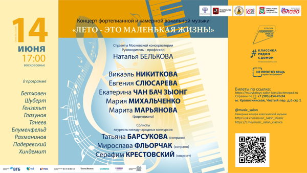 ЛЕТО ЭТО МАЛЕНЬКАЯ ЖИЗНЬ